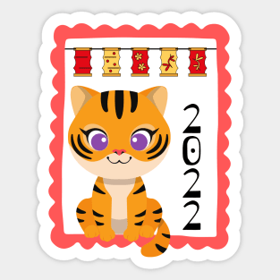 Chinese Year of the Tiger 2022 Sticker